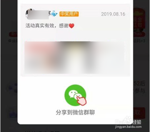 拼多多一分钱买东西是怎么找到的