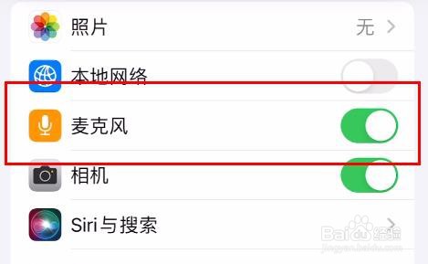 iPhone15中百度APP如何打开麦克风