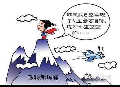 有了成就，我们如何做的更好?