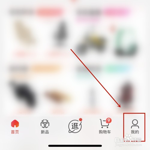 京东清除浏览记录在哪操作