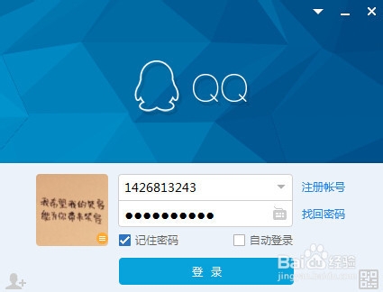 怎么让QQ群消息一个窗口显示
