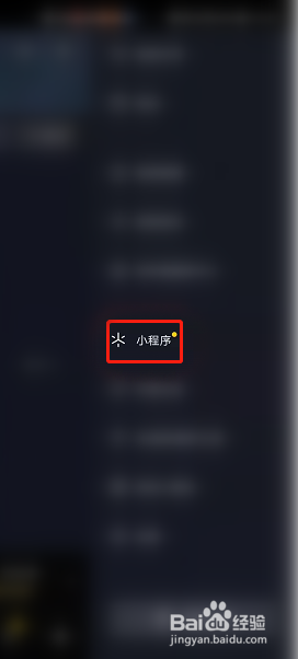 抖音小游戏怎么玩