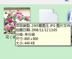 淘宝美工：[11]主图大于500KB怎么办