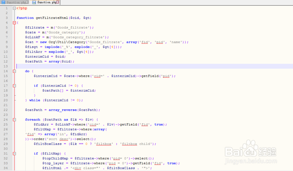 Zend Guard 6.0：[4]解密php文件