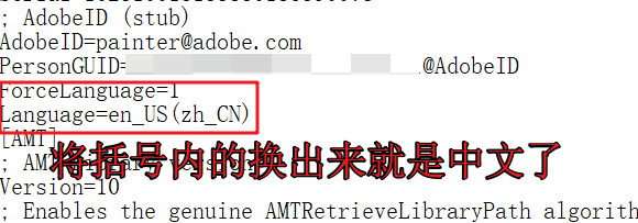 Adobe AE CC怎么切换语言