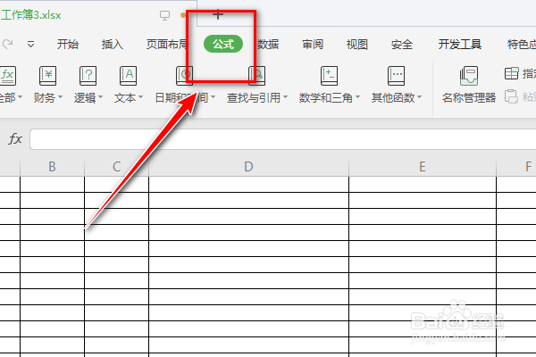 如何使用Excel公式选项的工程函数功能呢