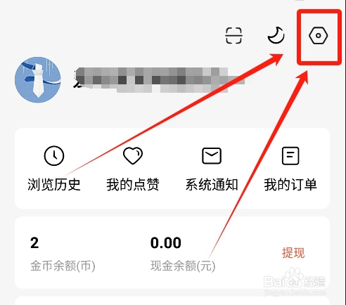 红果免费短剧怎么清除系统缓存？