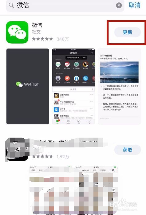 怎么更新苹果手机(怎么更新苹果手机系统版本)