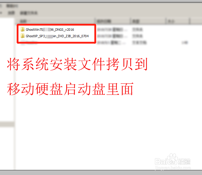 怎么用u盘装系统教程