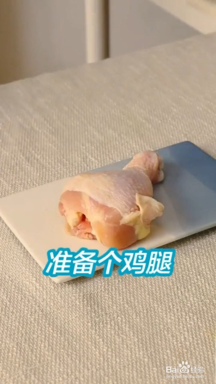 如何制作棒槌鸡腿