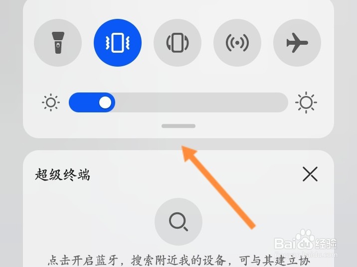 华为手机截屏功能在哪里设置