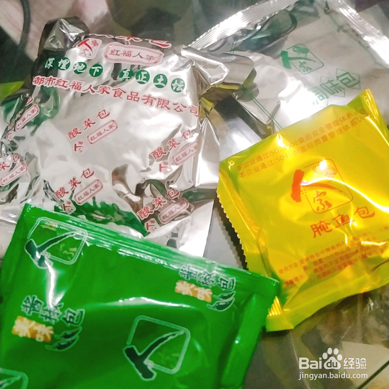 酸菜鱼的做法