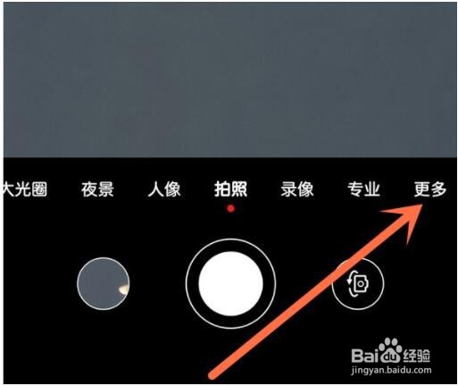 华为nova8pro如何使用双景录像