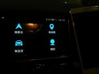 MirrorLink手机互联如何使用？