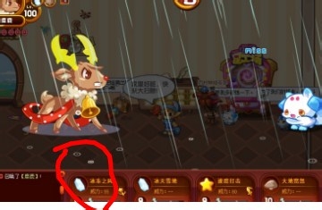 （洛克王国）麋鹿如何战胜小冰羊