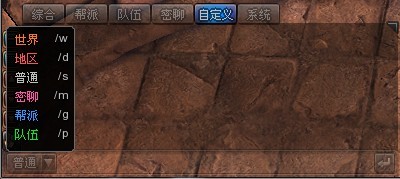 【新手来】《风云传奇》游戏系统详解