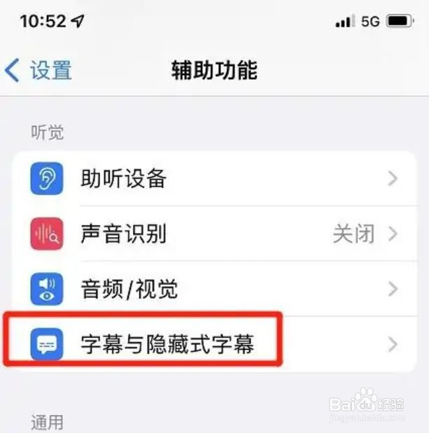 iphone透明背景样式如何设置？