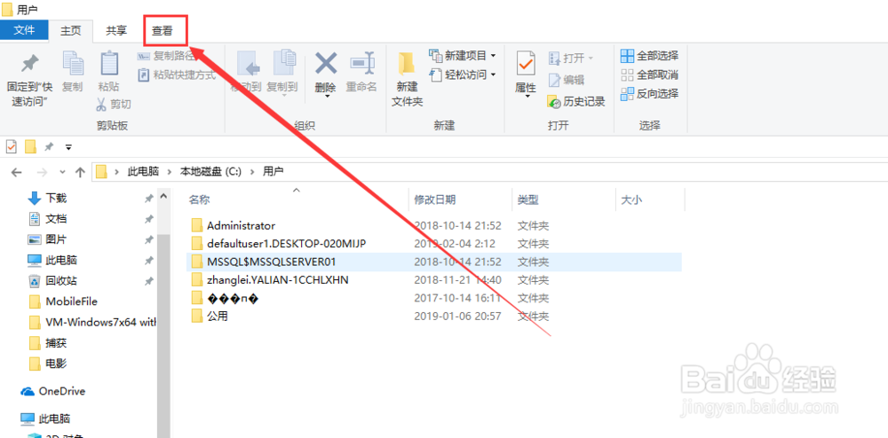 user文件夹找不到 user文件夹在哪