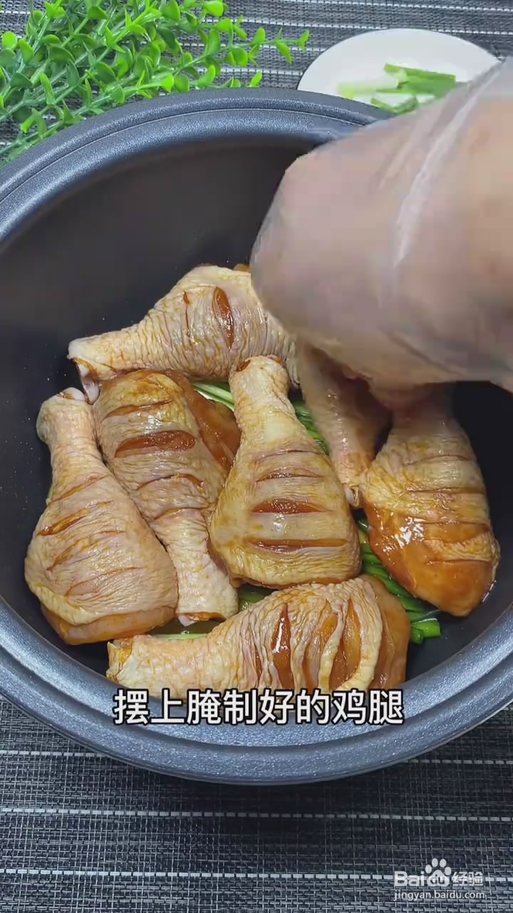 如何制作奥尔良鸡腿