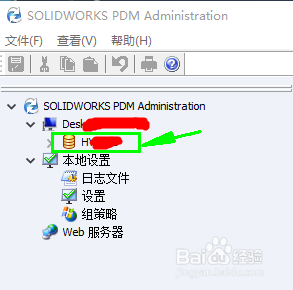 SolidWorks PDM 2016 