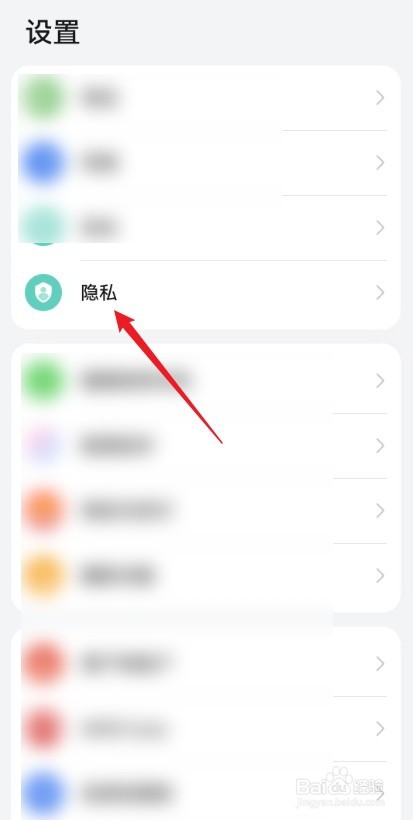 怎么在华为手机中查看更多应用行为的记录？