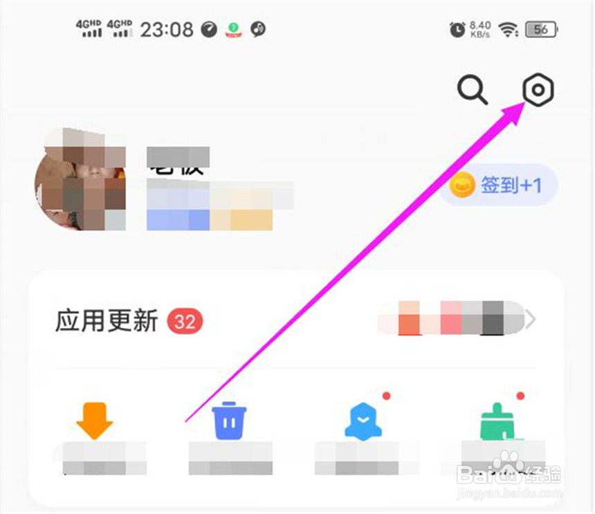 vivo应用商店中的小视频自动播放怎么办？