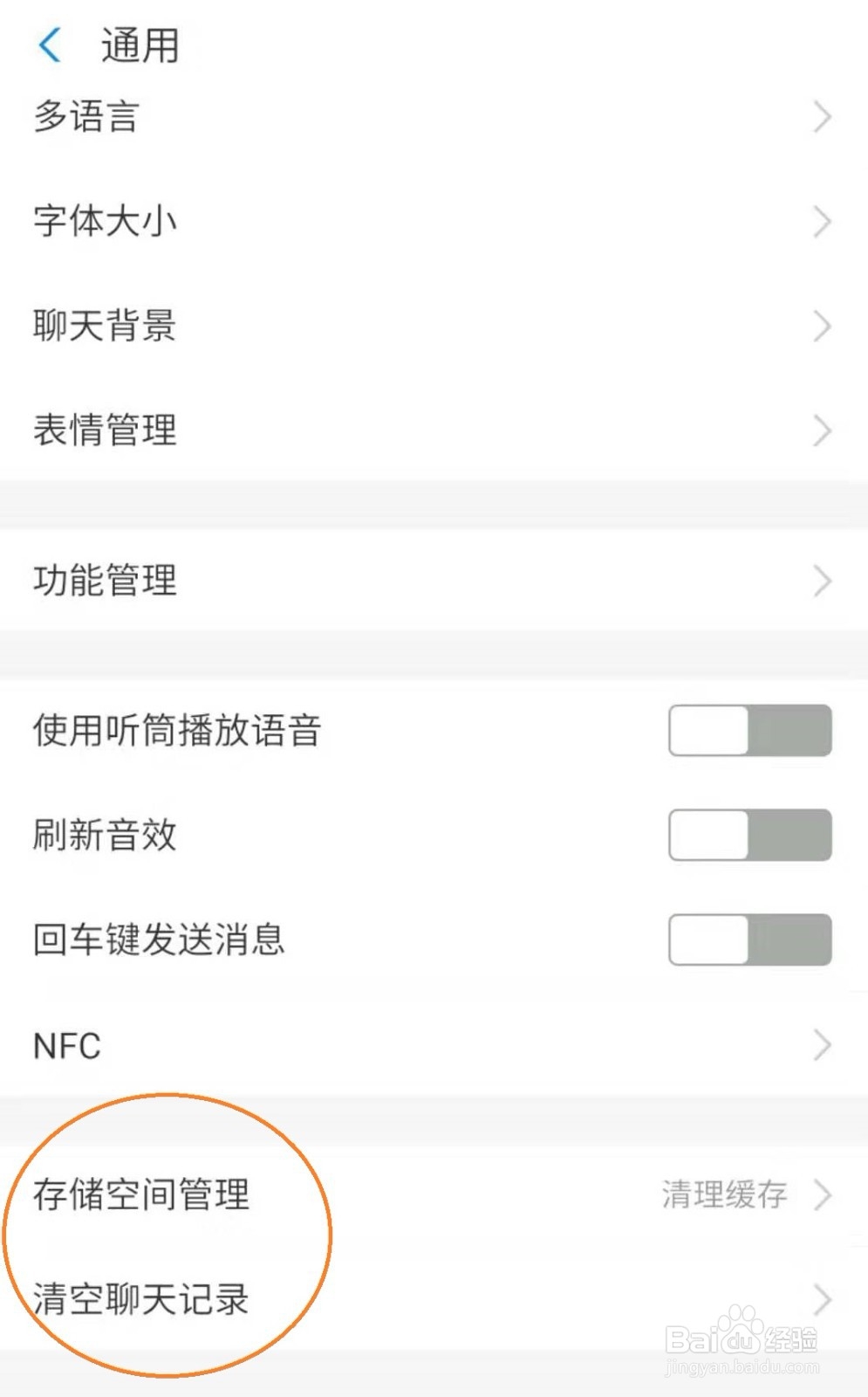 登录支付宝很卡很慢怎么办