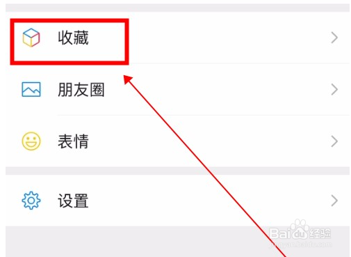 微信聊天语音怎么转发？