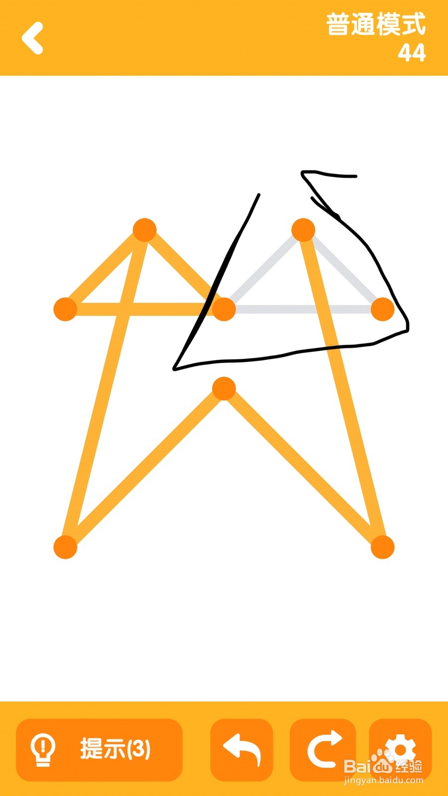 一笔画普通模式第42、43、44关攻略