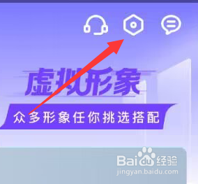 爱奇艺体育APP如何查看隐私政策？