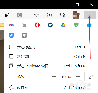 edge浏览器如何更换DNS服务器