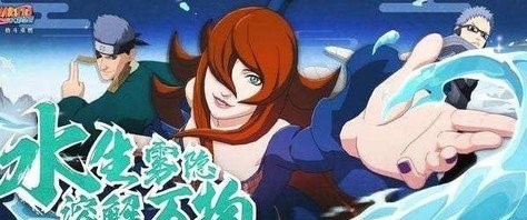 火影忍者ol三忍之战怎么过