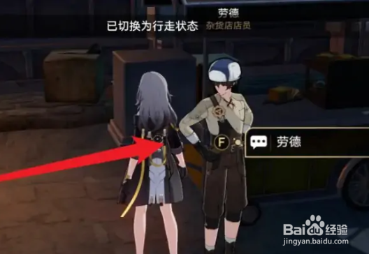 毁灭之影怎么获得