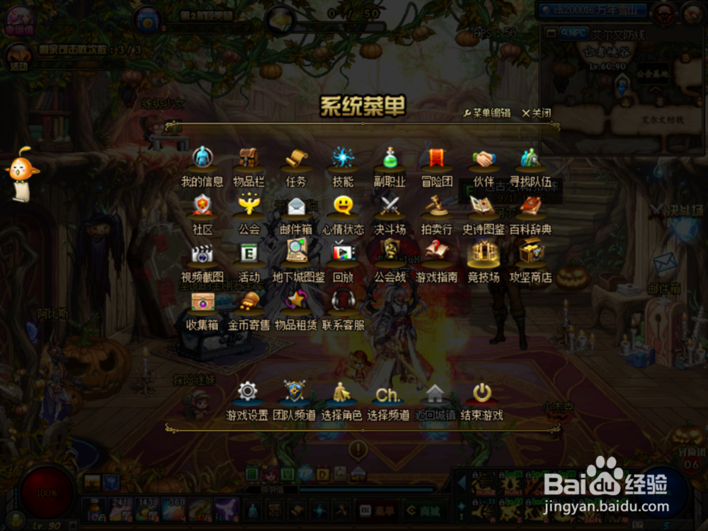 DNF帝国竞技场怎么打
