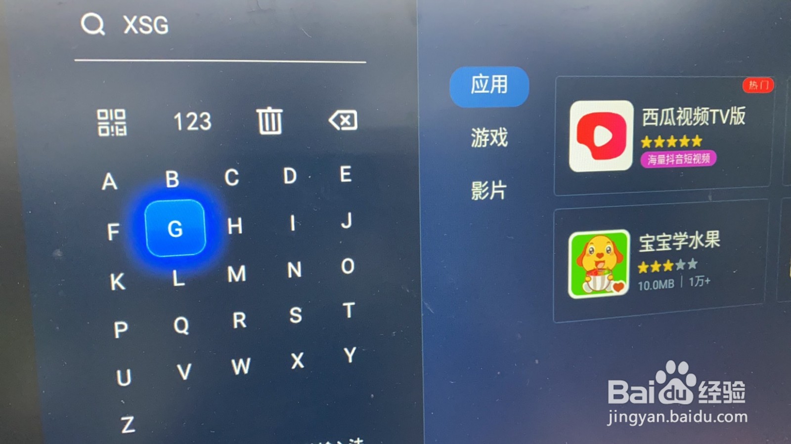 你好李焕英完整版怎么在电视上观看