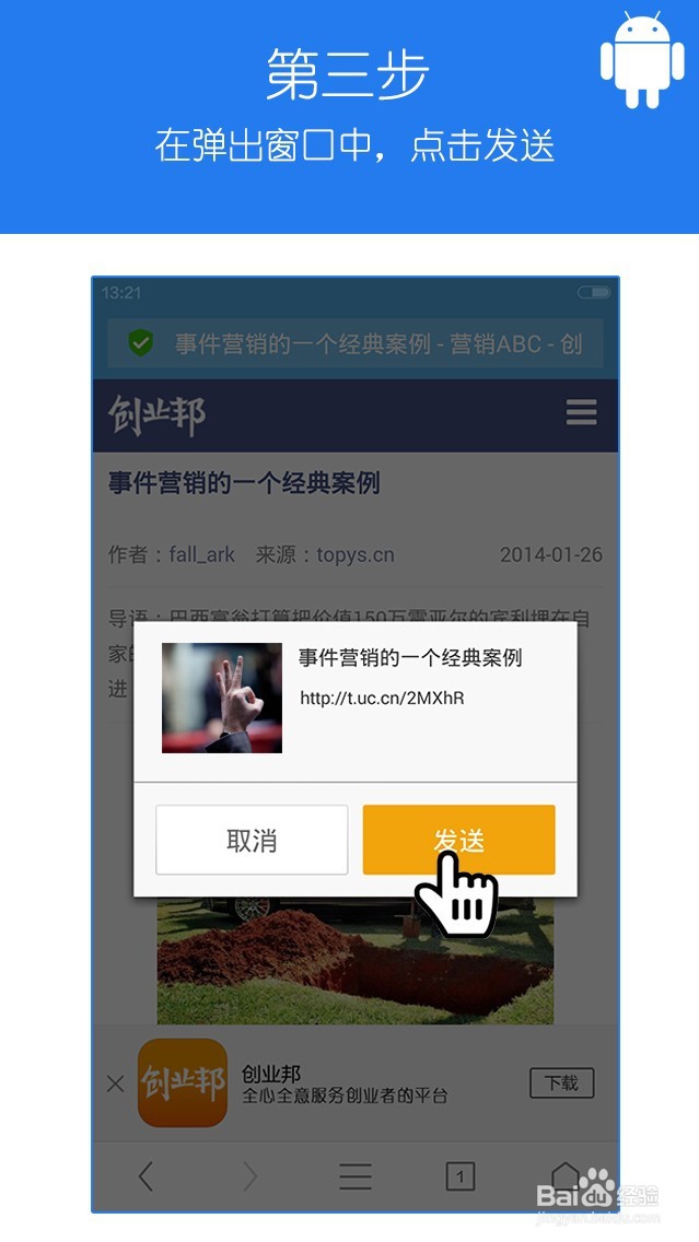 如何帮助公司积累知识经验？