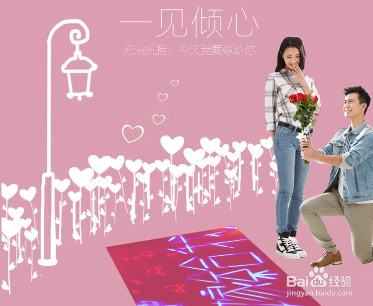 【520表白】数码时代就要学几招高逼格示爱