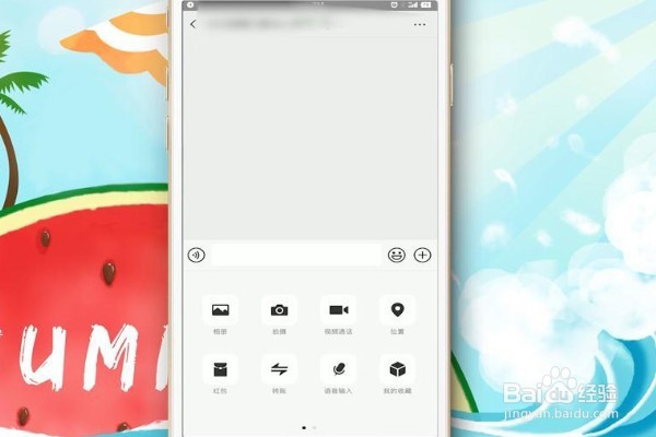 用微信怎样传原画质视频