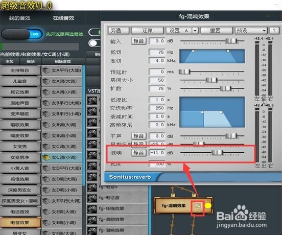 客所思S11声卡如何使用VST机架软件调音