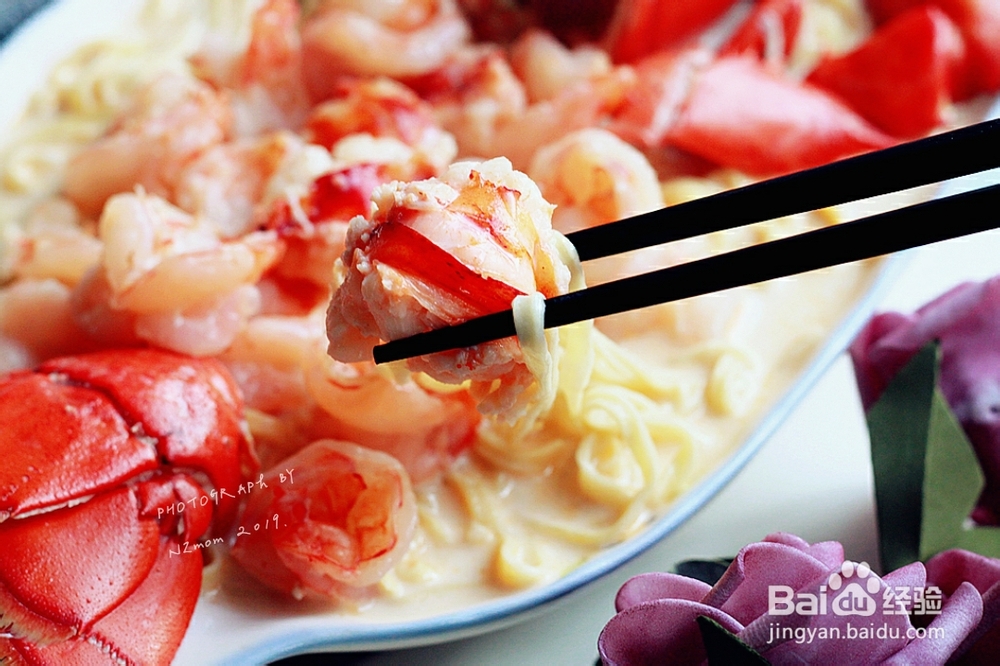 超级过瘾的奶香龙虾伊面