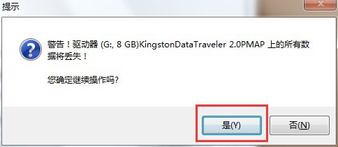 大白菜UEFI版制作u盘启动盘使用教程