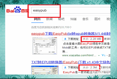 txt文件如何转换成Kindle设备mobi格式