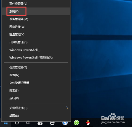 win10中如何保存任务栏缩略图预览