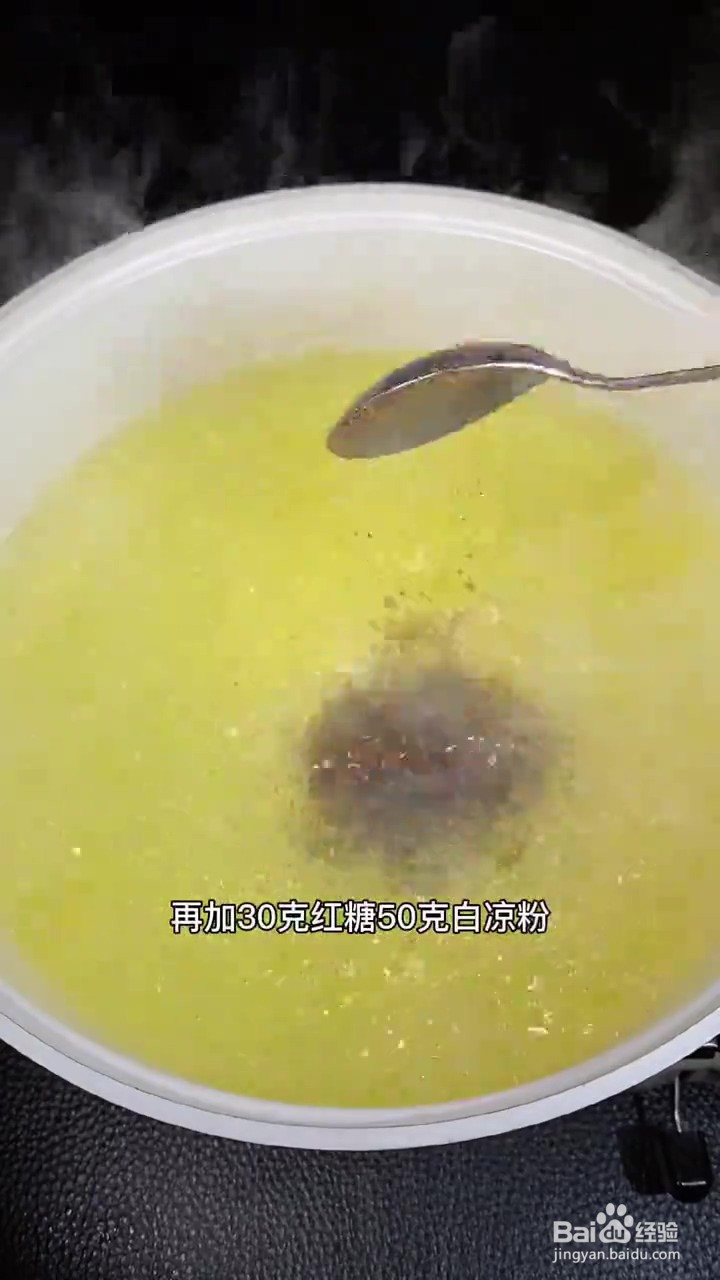 如何制作香橙布丁