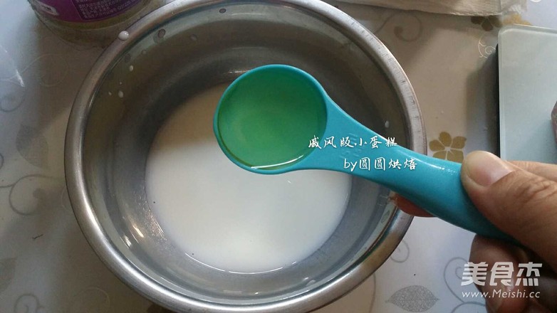 小蛋糕（戚风版）