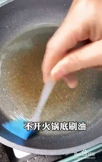 家庭披萨的做法