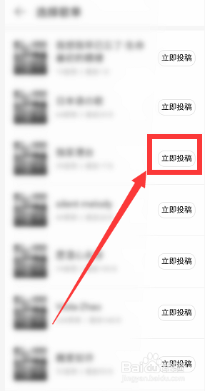 怎么给网易云音乐歌单投稿