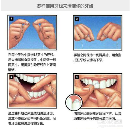 刷牙前先漱口对口腔健康的重要