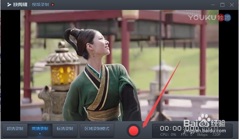 360浏览器怎么录视频 如何录屏幕正在播放的视频