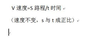 环形行程相遇问题求解